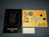 画像:  山下達郎 TATSURO YAMASHITA - PERFORMANCE '91-'92 : TOUR BOOK +Used TICKET + FLYER SET (MINT-) / 1991? JAPAN TOUR BOOK 