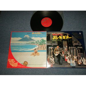 画像: 寺内タケシTAKESHI TERAUCHI - エレキギターのすべて (With POSTER) (Ex+/Ex++) / 1969 JAPAN ORIGINAL Used LP