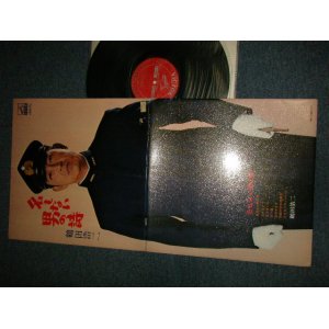 画像: 鶴田浩二 KOUJI KOJI TSURUTA - 名もない男の歌 (Ex++,Ex/Ex+++) /1968 JAPAN ORIGINAL Used LP  