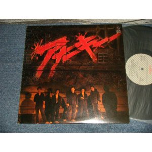 画像: アナーキー ANARCHY - アナーキー ANARCHY (Ex+++/MINT-) / 1980 JAPAN ORIGINALUsed LP