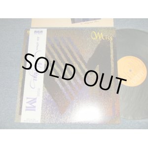 画像: 竹内まりや MARIYA TAKEUCHI  - MISS M (Ex+++/MINT-) / 1980 JAPAN ORIGINAL Used LP with OBI