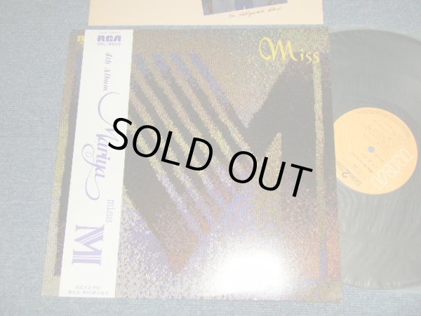 画像1: 竹内まりや MARIYA TAKEUCHI  - MISS M (Ex+++/MINT-) / 1980 JAPAN ORIGINAL Used LP with OBI