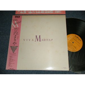 画像: 竹内まりや MARIYA TAKEUCHI  - VIVA  MARIYA (Ex++/MINT) / 1982 JAPAN ORIGINAL  Used LP with OBI