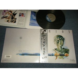 画像: アニメ ANIMATION 久石　譲  久石譲 JOE HISAISHI - アリオン〜風・荒野 ARION (MINT-.Ex++) / 1985 JAPAN ORIGINAL Used LP with OBI 