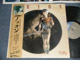 画像: アニメ ANIMATION 久石　譲  久石譲 JOE HISAISHI - アリオン〜青春の彷徨 ARION (Ex+++.Ex+ Looks:Ex+) / 1986 JAPAN ORIGINAL Used LP with OBI 