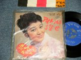 画像: 中尾ミエ MIE NAKAO - A)アイドルを探せ  LA PLUS BELLE POUR ALLER DANSER  B)恋のセーラー・ガール  IT'S IN YOUR HAND (Ex+++/Ex+++) /1965 JAPAN ORIGINAL Used 7" Single 