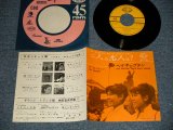 画像: ザ・ピーナッツ THE PEANUTS - A)二人の恋人は？ WO IST DER BOY, DEN ES ZWEIMAL GIBT?   B)ヘイ・キャプテン HEY KAPTEN, FAHR NACH HAWAII  (MINT-/MINT- Visual Grade)  / 1965 JAPAN ORIGINAL Used 7"  Single シングル