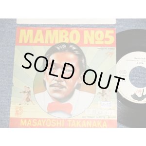 画像: 高中正義 MASAYOSHI TAKANAKA  - A)MAMBO No.5  B)OH! TENGO SUERTE (VG++/Ex+++ V STOFC, TEAR) / 1977 JAPAN ORIGINAL "WHITE LABEL PROMO" Used 7" Single 