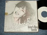 画像: ベーカーズ：ショップwith ハルコ  BAKER'S SHOP with HARUKO - A) ドント・ルック・バック（ふ・り・む・く・な）DON'T LOOK BACK  B) SOMEWHERE IN THE NIGHT  (Ex++/Ex+++ STAMPOFC) / 1980 JAPAN ORIGINAL "WHITE LABEL PROMO/ADVANCE COPY!!!" Used７”Single 