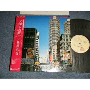 画像: 松岡直也 NAOYA MATSUOKA - 見知らぬ街で (MINT-/MINT- STOFC, STOL) /1982 JAPAN ORIGINAL Used LP With OBI 