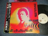 画像: 松岡直也 NAOYA MATSUOKA - Rock Me Dragon / Dragon The Champion (Ex/MINT- TEAR) /1987 JAPAN ORIGINAL Used 12" With OBI 