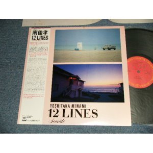画像: 南佳孝 YOSHITAKA  MINAMI - 12 LINES II (NO POSTER) (Ex+++/MINT-)  / 1981 JAPAN  ORIGINAL Used LP with OBI 