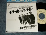 画像: スターダスト・レビュー STARDUST REVUE  - A)もう一度ハーバーライト　B) BADMOONに誘われて (MINT/MINT)  / 1986 JAPAN ORIGINAL "PROMO ONLY" Used 7" Single 