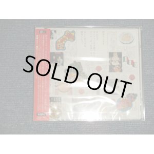 画像: VARIOUS 伊丹十三 TAMI JUZO, 大野雄二  YUJI OHNO - みんなでカンツォーネを聴きながらスパゲッティを食べよう (wITH bonus "sticker") (SEALED) / 2002 JAPAN ORIGINAL "BRAND NEW SEALED" CD