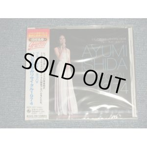 画像: いしだあゆみ AYUMI ISHIDA - ブルーライト・ヨコハマ~いしだあゆみリサイタル1974 (SEALED) / 2004 JAPAN ORIGINAL "BRAND NEW SEALED" CD