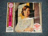 画像: 青江三奈 MINA AOE - 影を慕いて (SEALED) / 2008 JAPAN ORIGINAL "BRAND NEW SEALED" CD