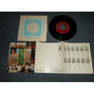 画像: 菊池マセ MASE KIKUCHI - A)ふるさと祭の唄  B)新むろね小唄（新民謡 (MINT-/MINT-) / 1980 JAPAN ORIGINAL Used  7" Single 