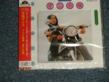画像: 安西マリア MARIA ANZAI - マリア登場~涙の太陽 (SEALED) / 2005 JAPAN "BRAND NEW SEALED" CD