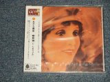 画像: あがた森魚 MORIO AGATA - 噫無情(レ・ミゼラブル (SEALED) / 2000 JAPAN "BRAND NEW SEALED" CD