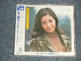 画像: あべ静江 SHIZUE ABE - あべ静江オリジナル~愛のかたち~ (SEALED) / 2009 JAPAN "BRAND NEW SEALED" CD