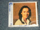 画像: 荒木由美子 YUMIKO ARAKI - L is (SEALED) / 2009 JAPAN "BRAND NEW SEALED" CD