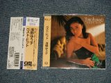 画像: 浅野ゆう子 YUKO ASANO - ベスト・ヒット BEST HIT (MINT/MINT) / 1995 JAPAN  Used CD