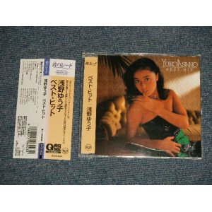 画像: 浅野ゆう子 YUKO ASANO - ベスト・ヒット BEST HIT (MINT/MINT) / 1995 JAPAN  Used CD