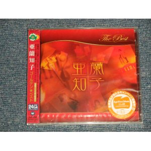 画像: 亜蘭知子 TOMOKO ARAN - ゴールデン☆ベスト GOLDEN BEST  (SEALED) / 2011 JAPAN "BRAND NEW SEALED" CD