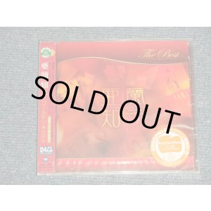 画像: 亜蘭知子 TOMOKO ARAN - ゴールデン☆ベスト GOLDEN BEST  (SEALED) / 2011 JAPAN "BRAND NEW SEALED" CD