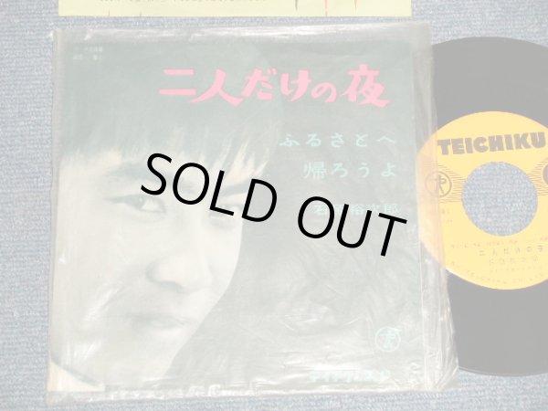 画像1: 石原 裕次郎 YUJIRO ISHIHARA - A)二人だけの夜　B)ふるさとへ帰ろうよ (Ex+++/Ex+++) / 1959 JAPAN ORIGINAL 1st Press "ORANGE Label" Used 7" Single 