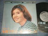 画像: 本間 千代子 CHIYOKO HONMA - 本間 千代子の花のステージ (MINT-/MINT-VisualＧrade) / 1964 JAPAN ORIGINAL Used LP