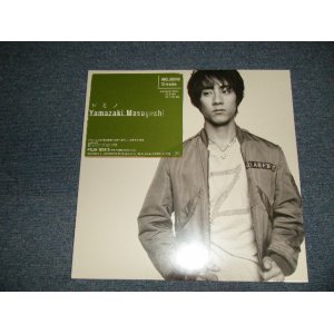 画像: 山崎まさよし MASAYOSHI YAMAZAKI - ドミノ DOMINO (SEALED) / 1999 JAPAN ORIGINAL "BRAND NEW SEALED" 2-LP