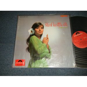 画像: 日野てる子 TERUKO HINO - 夏の日の想い出 (MINT/MINT) / 1965? JAPAN ORIGINAL Used LP