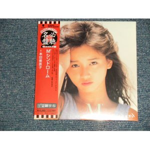 画像: 本田美奈子 MINAKO HONDA - M’シンドローム (SEALED) / 2003 JAPAN "MINI-LP PAPER SLEEVE 紙ジャケット仕様" "Brand New Sealed CD 