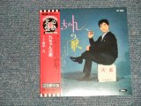 画像: 坂本九  KYU SAKAMOTO - 九ちゃんの歌 (SEALED) / 2003 JAPAN "MINI-LP PAPER SLEEVE 紙ジャケット仕様" "Brand New Sealed CD 