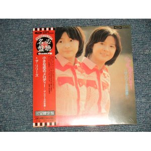 画像: ザ・リリーズ THE LILLIES - 小さな恋のメロディー -ザ・リリーズの世界 (SEALED) / 2003 JAPAN "MINI-LP PAPER SLEEVE 紙ジャケット仕様" "Brand New Sealed CD 