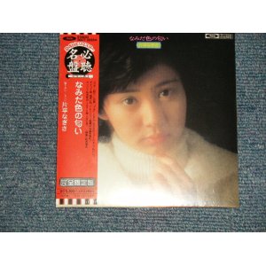画像: 片平なぎさ NAGISA KATAHIRA -  なみだ色の匂い (SEALED) / 2003 JAPAN "MINI-LP PAPER SLEEVE 紙ジャケット仕様" "Brand New Sealed CD 