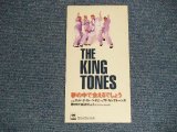 画像: キングトーンズ THE KING TONES - 夢の中で逢えるでしょう (Ex++/MINT) / 1995 JAPAN ORIGINAL Used CD Single
