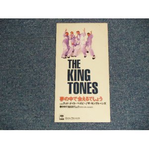 画像: キングトーンズ THE KING TONES - 夢の中で逢えるでしょう (Ex++/MINT) / 1995 JAPAN ORIGINAL Used CD Single