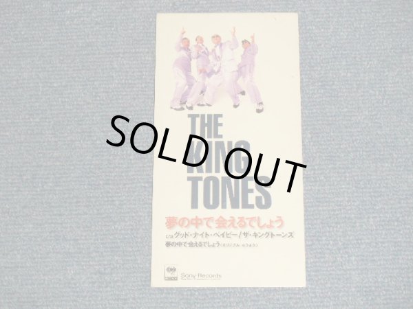 画像1: キングトーンズ THE KING TONES - 夢の中で逢えるでしょう (Ex++/MINT) / 1995 JAPAN ORIGINAL Used CD Single
