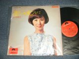 画像: 西田佐知子 SACHIKO NISHIDA - 雲の流れに (MINT-/MINT- VISUAL GRADE) / 1967 JAPAN ORIGINAL Used LP
