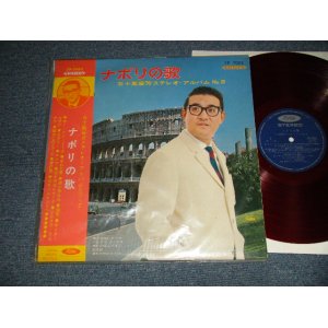 画像: 五十嵐喜芳 KIYOSHI IGARASHI - ナポリの歌 (MINT/MINT VISUAL GRADE) / JAPAN ORIGINAL "RED WAX/VINYL" Used LP With OBI 