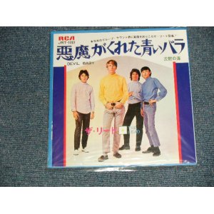画像: ザ・リード THE LEAD - 悪魔がくれた青いバラ DEVIL BABY (MINT/MINT) / 1998? JAPAN REISSUE Used 7" シングル