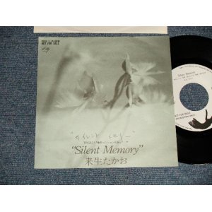 画像: 来生たかお  TAKAO KISUGI - A)SILENT MEMORY  B)none (Ex++/MINT- WOFC) / 1989 JAPAN ORIGINAL”PROMO ONLY ONE SIDE Disc” Used 7" Single  