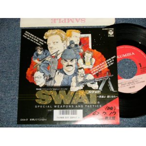 画像: 桃太郎 MOMOTARO  SWAT: Special Weapons And Tactics - A)SWAT〜男達よ星になれ〜   B)言葉よりTonight(MINT-/MINT-)/ 1987 JAPAN ORIGINAL "Promo" Used 7" Single 