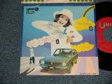 画像: 花と冠 HANA TO KANMURI - A)ちょっとうれしい(A)  B)ちょっとうれしい(B)  (Ex+++/MINT-) / 1970's JAPAN ORIGINAL Used 7" Single 