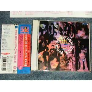 画像: v.a. Omnibus - From GS To ニューロック カルト編  (MINT-/MINT) / 1998 JAPAN Used CD with OBI 