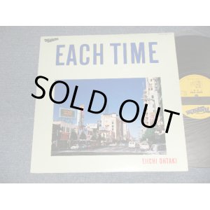画像: 大滝詠一 EIICHI OHTAKI - EACH TIME (NO INCLUDED ALL INSERTS) (Ex+++/MINT-) / 1984 JAPAN ORIGINAL Used LP 