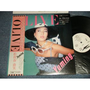 画像: 松任谷(荒井)由実 ユーミン　YUMI MATSUTOYA ( ARAI ) - OLIVE (MINT-/MINT) / 1979 JAPAN ORIGINAL "WHITE LABEL PROMO" Used LP with OBI