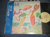 画像: 今田勝 MASARU IMADA - コーラルの渚 A Day In The Paradise (Ex+++/MINT-)  / 1983 JAPAN ORIGINAL Used LP With OBI 